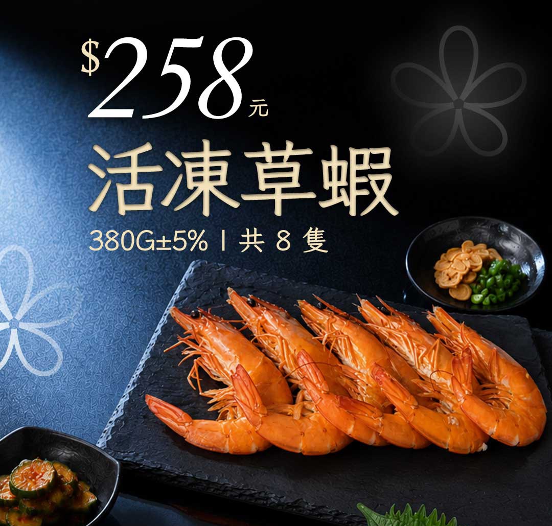 中秋烤肉銷售頁切片 18