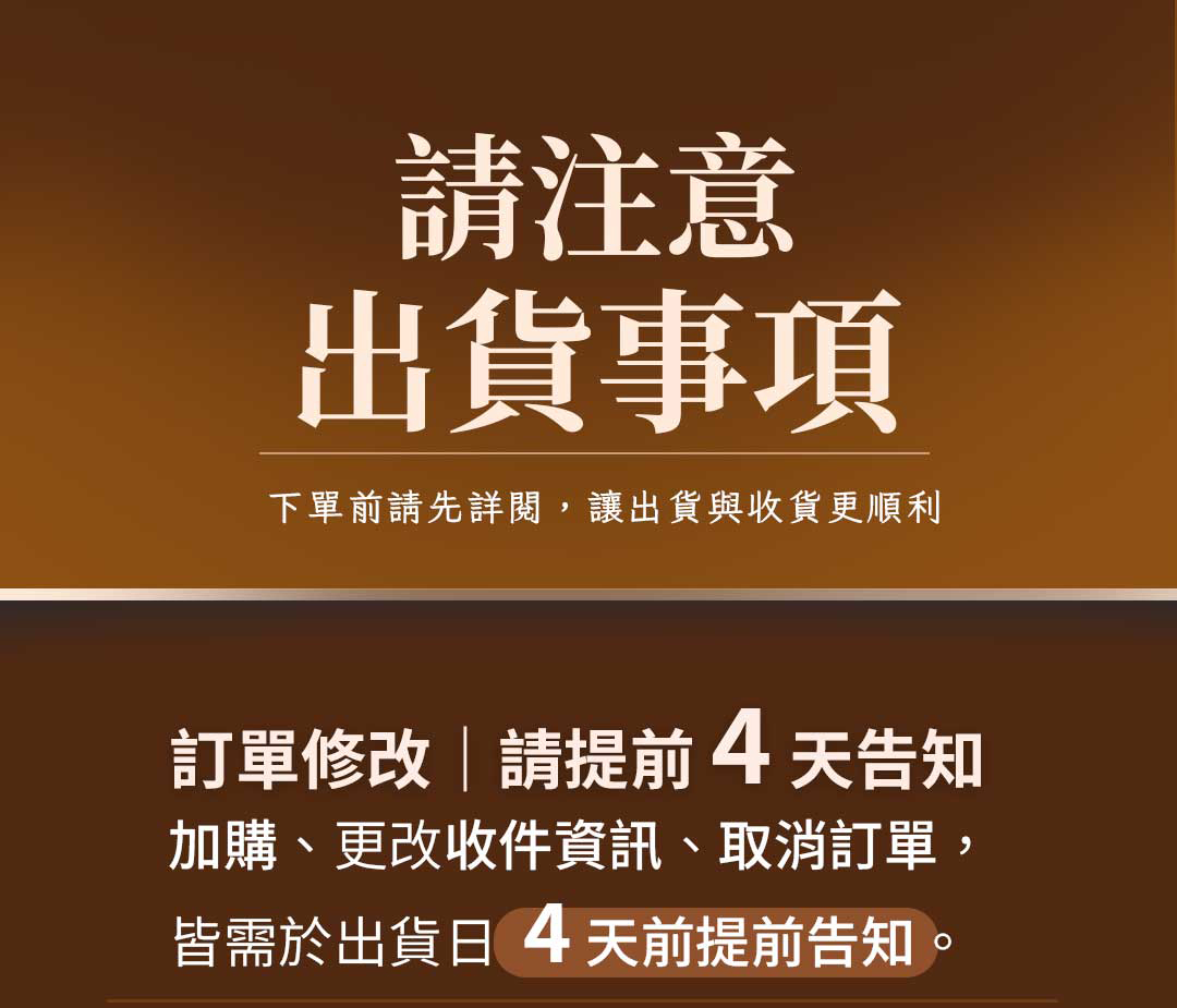 中秋烤肉銷售頁切片 22