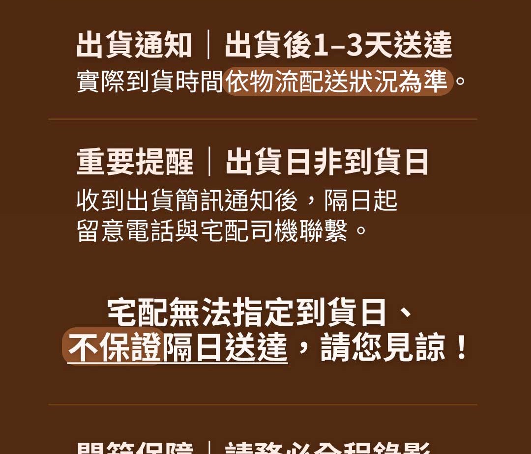 中秋烤肉銷售頁切片 23